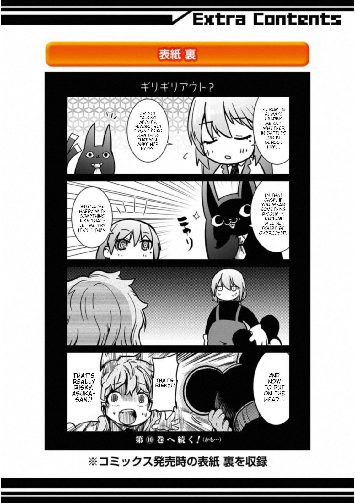 Mahou Shoujo Tokushuusen Asuka Chapter 38.2 2